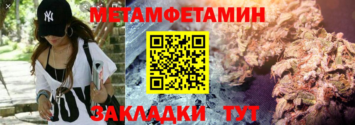 Amphetamine VHQ Асино