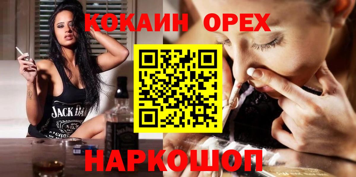 Кокаин Боливия Асино