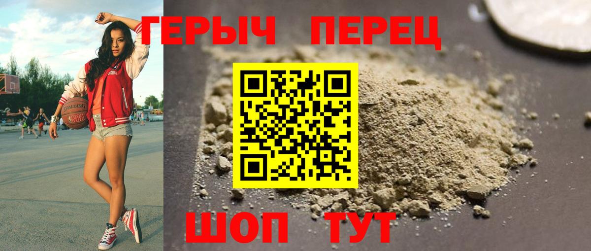 ГАШИШ Асино