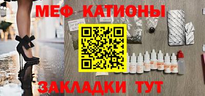 спайс Апрелевка