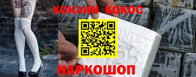 меф Апшеронск