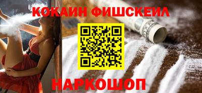 меф Апшеронск