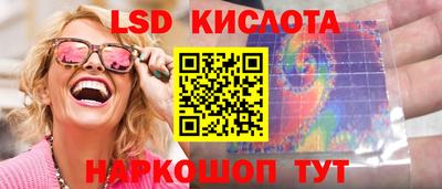 спайс Апрелевка