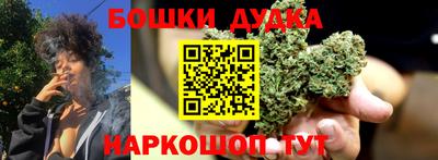 спайс Апрелевка