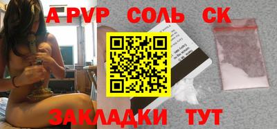 ALPHA PVP Аргун