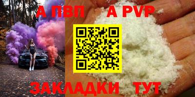 меф Апшеронск