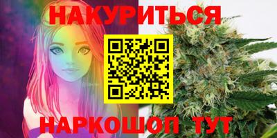 спайс Апрелевка