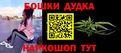 спайс Апрелевка