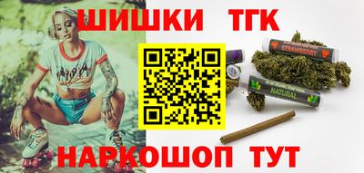 спайс Апрелевка