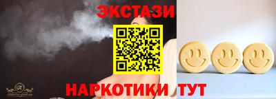 спайс Апрелевка