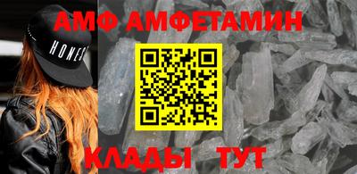 ALPHA PVP Аргун