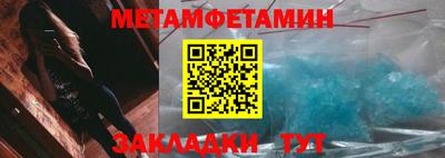 спайс Апрелевка