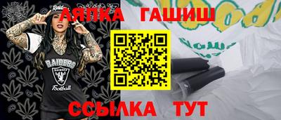 спайс Апрелевка