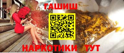 меф Апшеронск