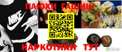 спайс Апрелевка
