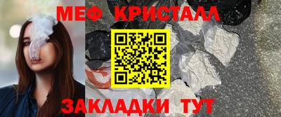 спайс Апрелевка