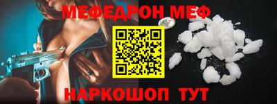 спайс Апрелевка