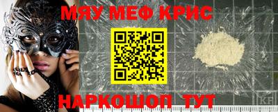 меф Апшеронск