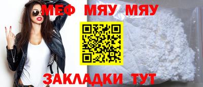 спайс Апрелевка